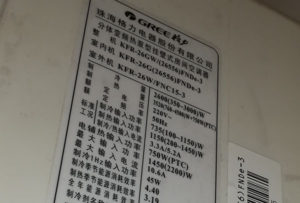 阿鲁科尔格力空调维修电话是多少