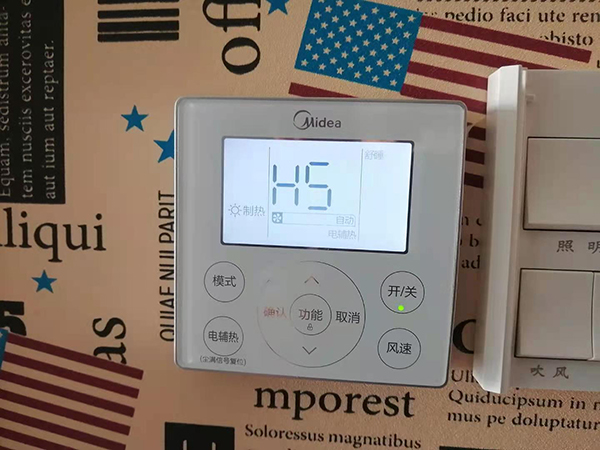 阿鲁科尔美的空调维修